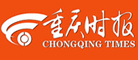 重庆时报