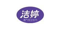 洁婷