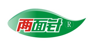 两面针
