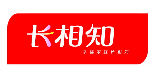 长相知