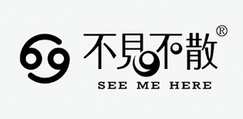 不见不散