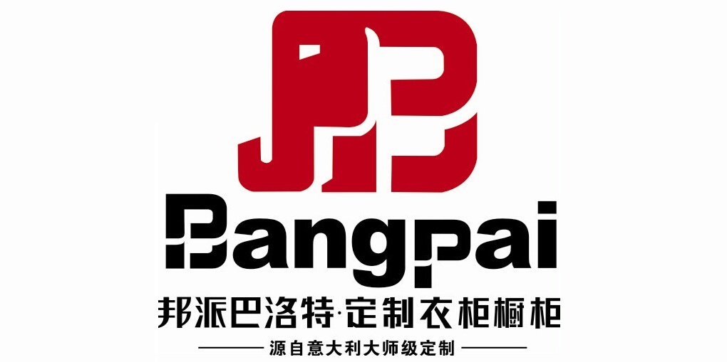 邦派巴洛特