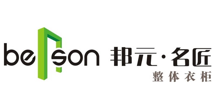 邦元名匠