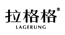 拉格格