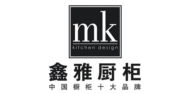 鑫雅