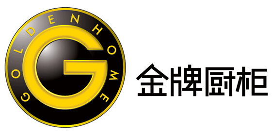金牌厨柜
