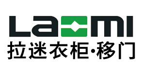 拉迷