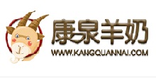 康泉奶