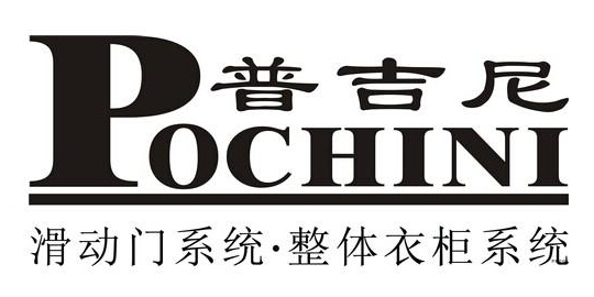 普吉尼