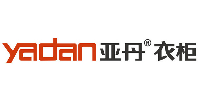 亚丹