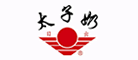 太子