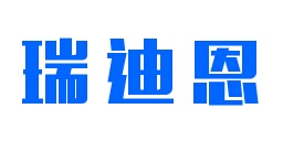 瑞迪恩