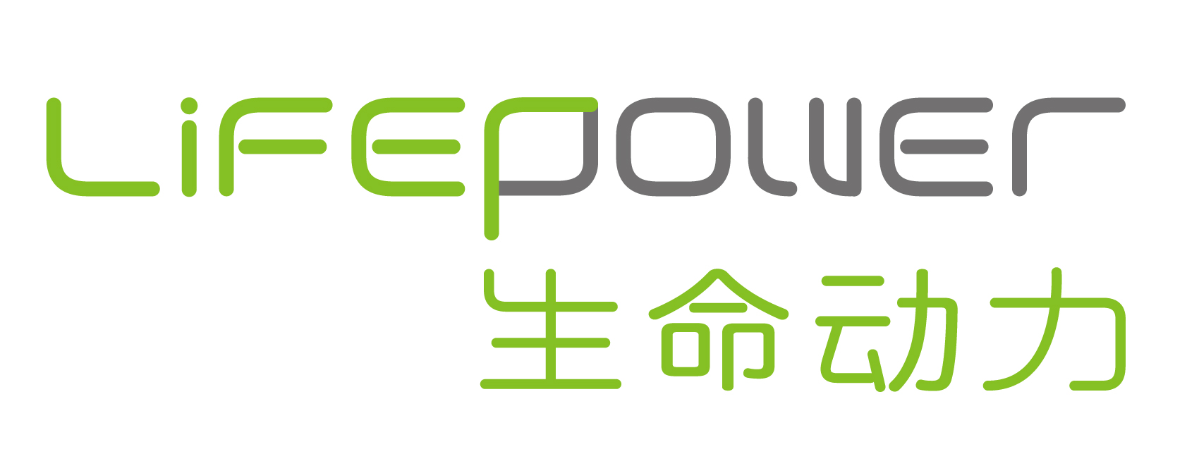 生命动力