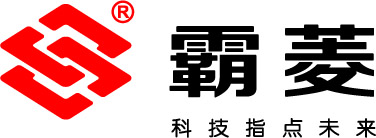 霸菱
