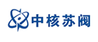 中核苏阀