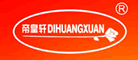 帝皇轩