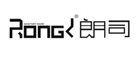 朗司