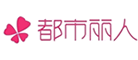 都市丽人