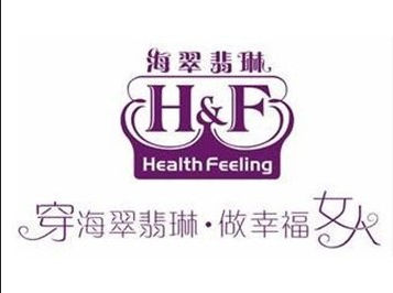 海翠翡琳