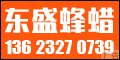 东盛
