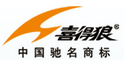 喜得狼