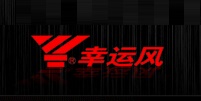 幸运风