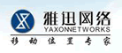 雅迅