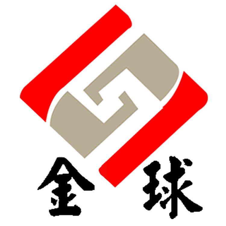 金球