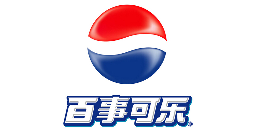百事可乐