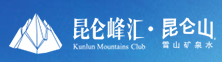 昆仑山