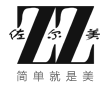 佐尔美
