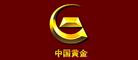 中国黄金
