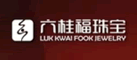 六桂福