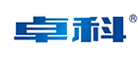 卓科