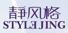 静风格