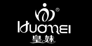 皇妹