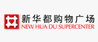 新华都
