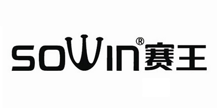 赛王鞋业