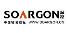 深港