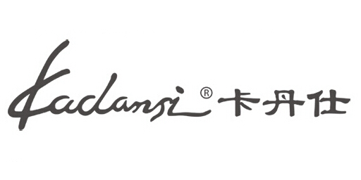 卡丹仕