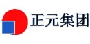 正元