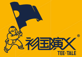 衫国演义
