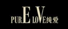 纯爱