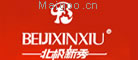 北极新秀
