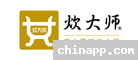 炊大师