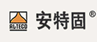 安特固