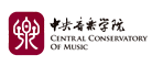 中央音乐学院