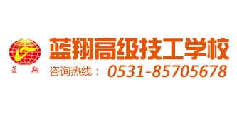 蓝翔