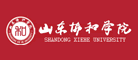 山东协和学院