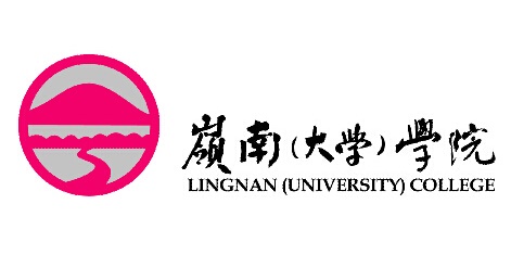 中山大学岭南学院
